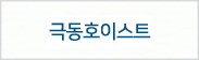 안양국제유통단지,492-9221            신남동207