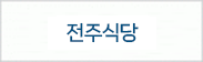 안양국제유통단지,344-5022            지원동B3호