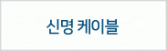 안양국제유통단지,479-1672                        15동134
