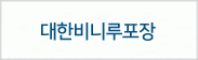 안양국제유통단지,479-1480~1         19동101,102