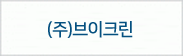 안양국제유통단지,479-0256            12동106~109
