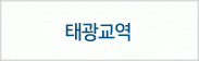 안양국제유통단지,479-3328            28동129,130