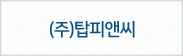 안양국제유통단지,479-2988            10동137,139,140